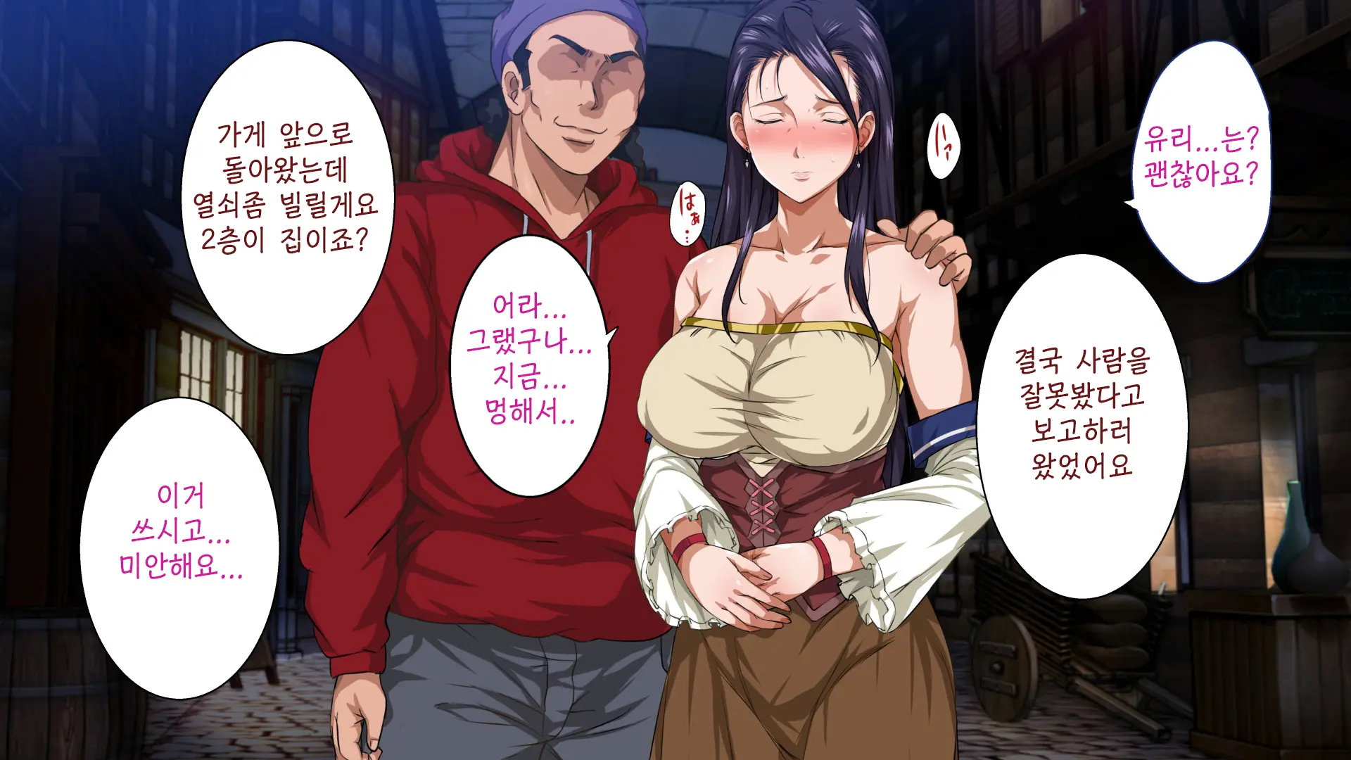 Isekai YariCir 2 -Oyako No Chin Ochi Hen- | 이세계따먹기서클2 -백합과 유부녀의 자지 타락편-